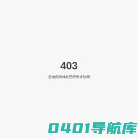 成都格好建筑设备公司
