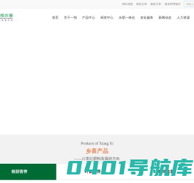 乡喜液体肥_东莞一翔液体肥料有限公司
