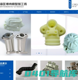 江门3D打印|江门手板模型|江海区博纳模型加工场