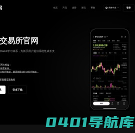 财经智慧，南极见证 - 南极圈财经