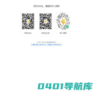 oncity网