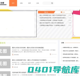 标准客-高标准客的游戏服务水平和服务素质