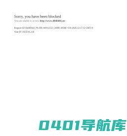 乌鲁木齐管道疏通-疏通下水管道-清理化粪池-疏通马桶-管道施工维修-新疆污水池清理-123疏通公司