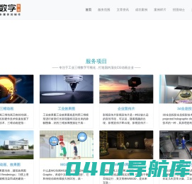 西安工业动画制作-西安动画制作-西安三维动画制作-西安工业仿真制作