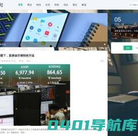 娜莱信息网
