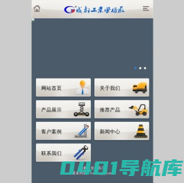成都工业风机厂