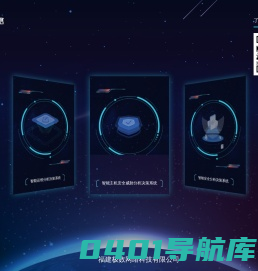 福建极数网络科技-智能安全运维-安全服务