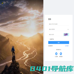 锘基·知销售 一款专为开发定制而生的微信系统