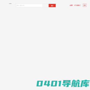 金属加工在线