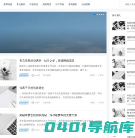 亿立购物测评网
