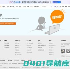 乐派尔·乐生活