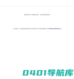 人工智能标注平台