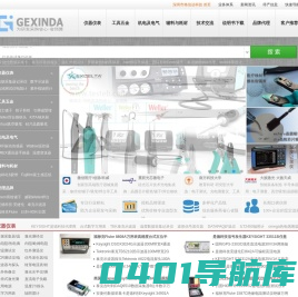 数字万用表_微欧电阻计_真空吸笔_镊子剪钳 - 深圳格信达科技