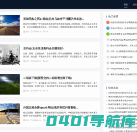 【风起生活网】- 专业的生活常识网，包裹生活百科、生活常识、数码科技、女性时尚等多样化信息，丰富您的生活！