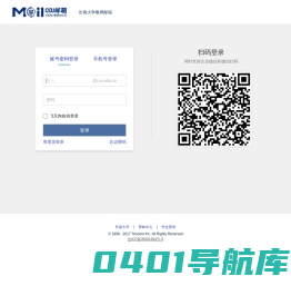 长春大学