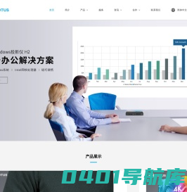 慧投科技-家用办公,教育培训,智能商务投影机制造供应商-便携激光,超短焦,交互式投影仪品牌厂家-深圳慧投_HOTUS