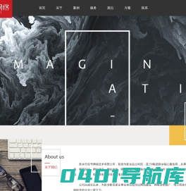新乡网络公司|新乡市逗号网络技术有限公司