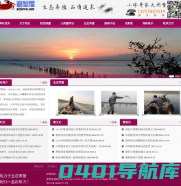 爱蟹屋-小球哥家大闸蟹养殖分享-大闸蟹养殖户创建-介绍阳澄湖大闸蟹的网站-阳澄湖大闸蟹自产自销-小球哥家的蟹