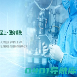 表面处理添加剂-铝材电泳涂料-污水处理解决方案-辉安金属防腐材料有限公司