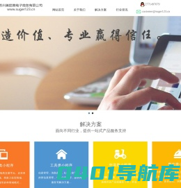 苏州美丽果电子商务有限公司