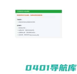手机游戏大全,手游下载平台,最新手游排行榜,苹果安卓手游下载-拿到手游网