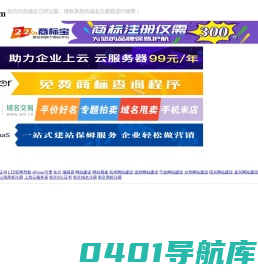 meinvmei.com到期，请续费