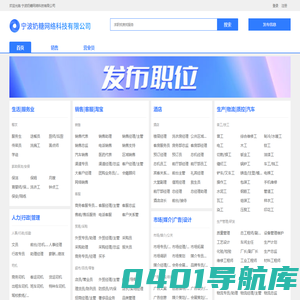 宁波奶糖网络科技有限公司