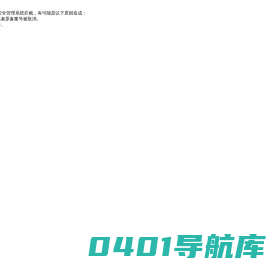 佛山市南海小塘互益贸易有限公司