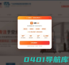 变压吸附制氮设备,制氧设备,氮气纯化装置-广东伊侨能源设备有限公司
