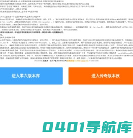 ThinkPhP编程的入门-版本库