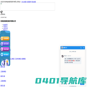 合肥房地产模型_合肥沙盘模型制作_合肥沙盘模型公司_安徽追铭展览展示有限公司