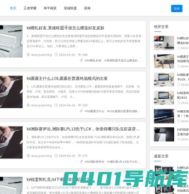 双花手游网 - 分享最新游戏攻略