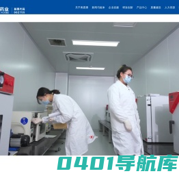奥赛康药业
