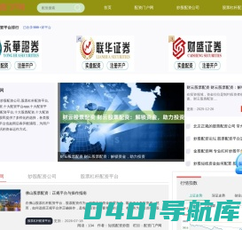 贝诺足球网
 - 足球简介-足球门将-足球排名-足球国家队