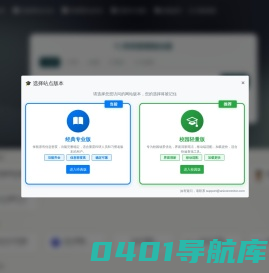 VersaBot 论文润色工具 学术写作助手 论文优化软件 学术文章润色