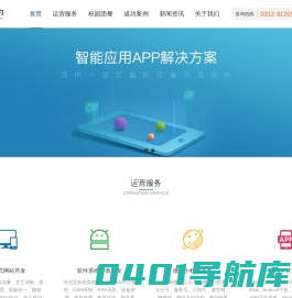 河北大有可为网络科技有限公司 - 【大可科技】