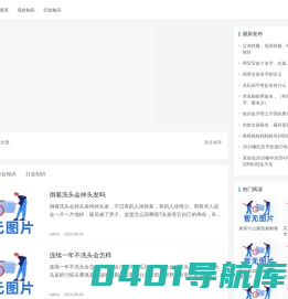 招标标网 - 分享有用的生活经验- 音符跃动科技