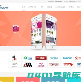 中山软件开发|中山网站建设|中山微信开发|中山APP开发|中山网络公司|中山市摩科网络技术有限公司