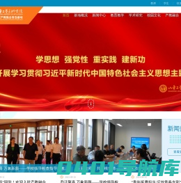 山东工艺美术学院国家产教融合青岛基地