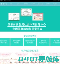 北京婧宁体育文化有限公司-