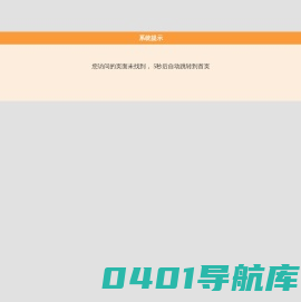 武汉铁路职业技术学院湖北轨道交通职业教育集团网站