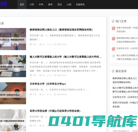学习圈-热爱学习者的平台