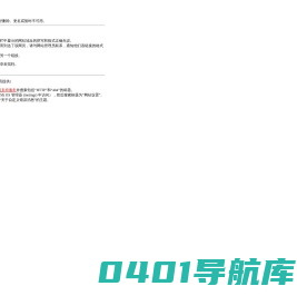 不锈钢烟囱,波纹补偿器,波纹管-南通中航波纹管有限公司