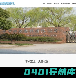 厦门市数字产城运营服务平台