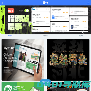 UICN—移动版—首页