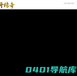 新开传奇网站_176网通复古传奇_新开热血传奇sf发布站-sf999传奇新服网