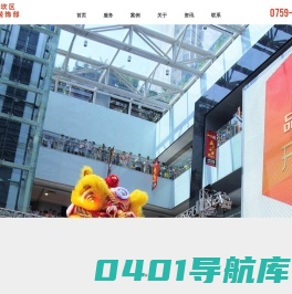 湛江市广告公司－品色广告_品格广告_不锈钢腐蚀标牌_舞台桁架出租_广告物料制作-品格广告标识厂