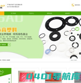 江门胶袋|江门硅橡胶|江门市质高塑料制品有限公司