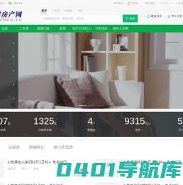 滦州房产网-滦州二手房-滦州生活网-滦州生活网