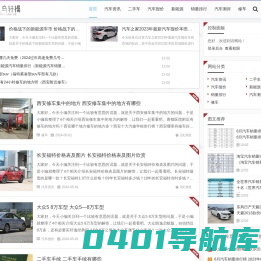 义乌市轩揭电子商务商行 -